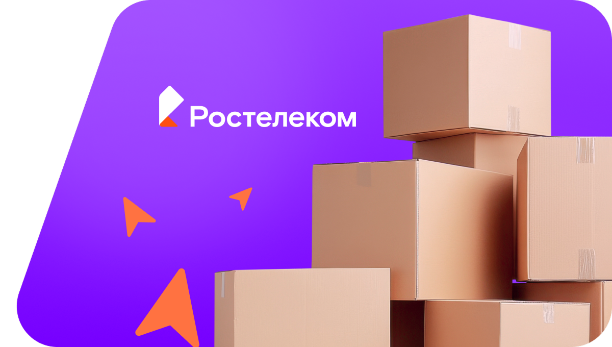Переезд в новую квартирув&nbsp;село Калейкино (Республика Татарстан)